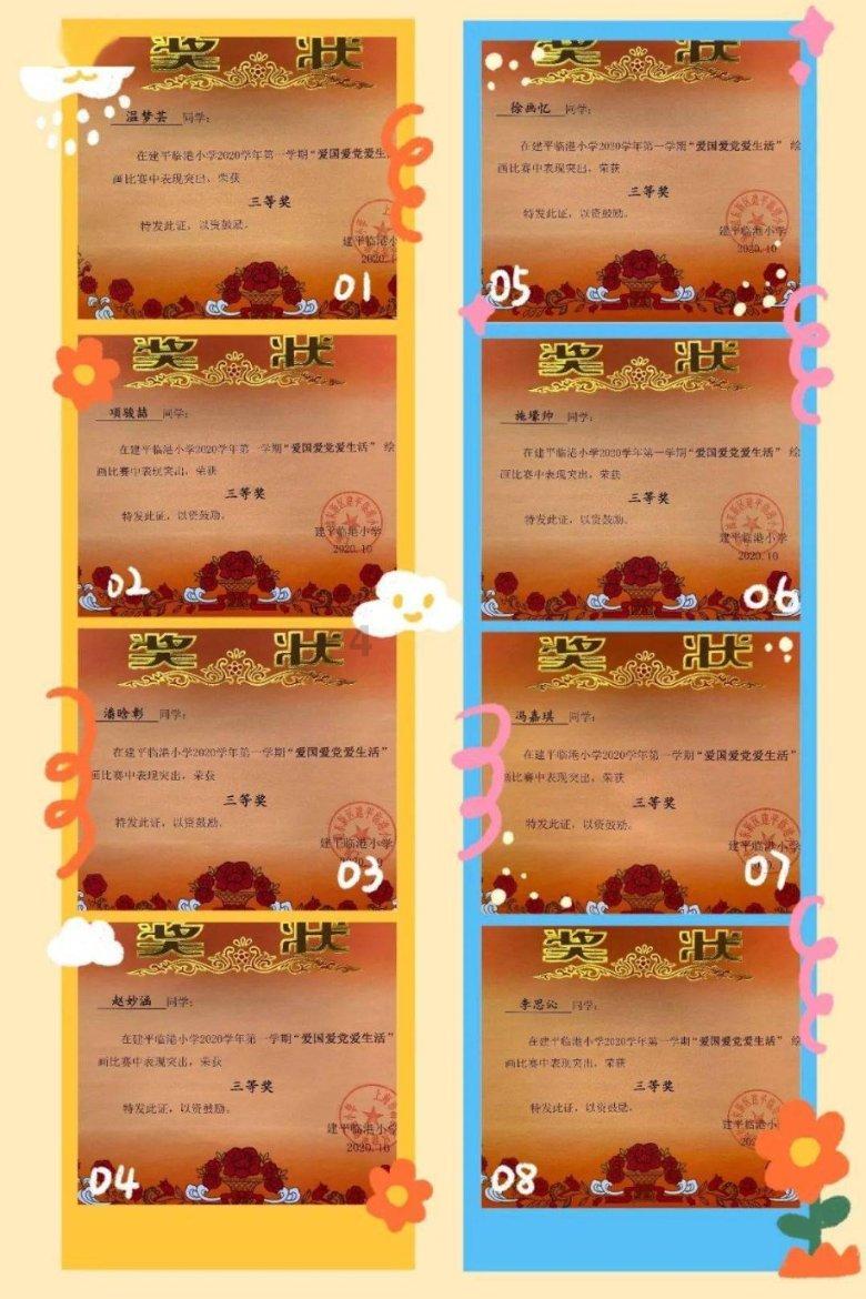 竞技宝登录