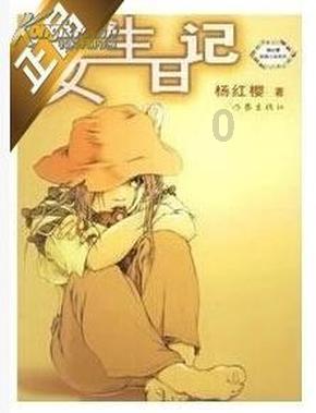 认定传销后TST仍在营业,张庭频繁现身微信群,你怎么看待她的行为?-专业问答网站